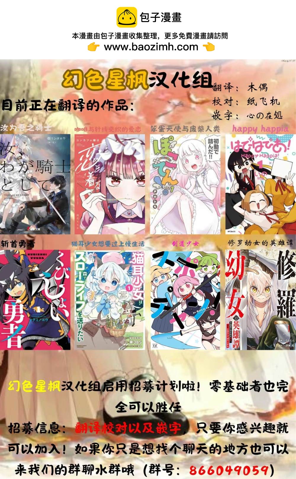 第7话10