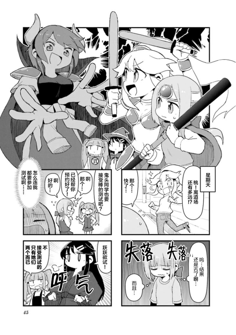 第6话0