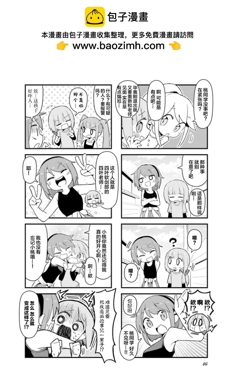 第6话1