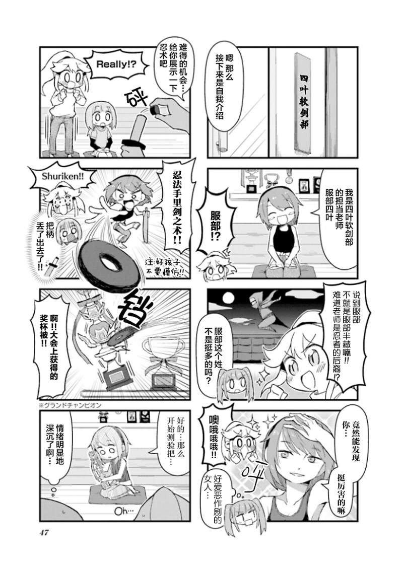 第6话2