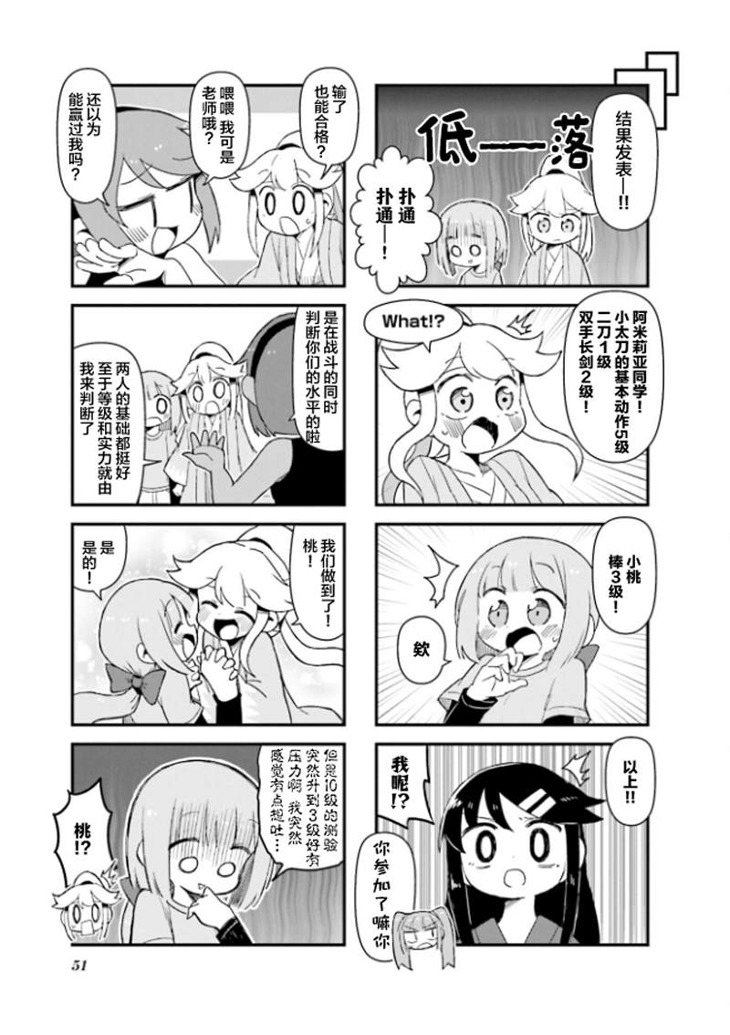 第6话6