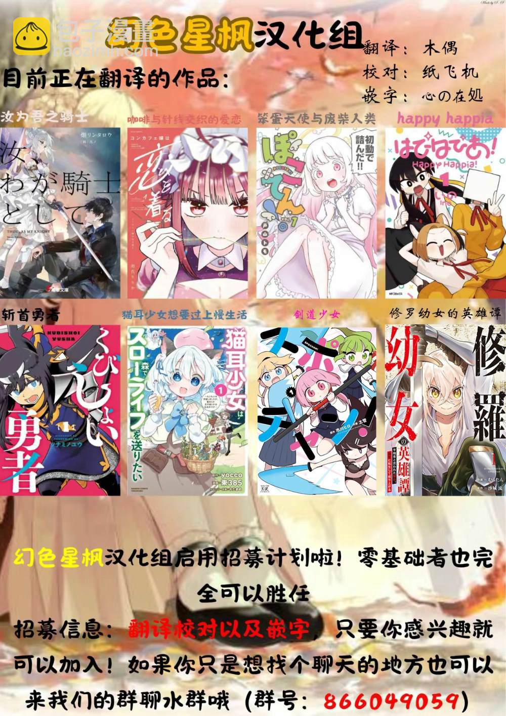 第6话8