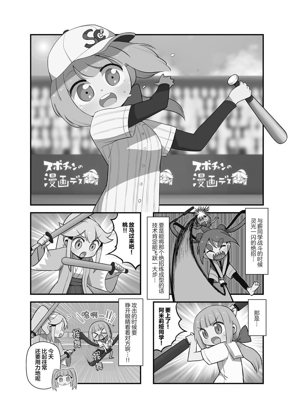 第11话0