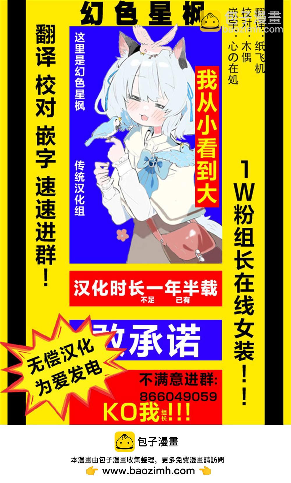第11话8