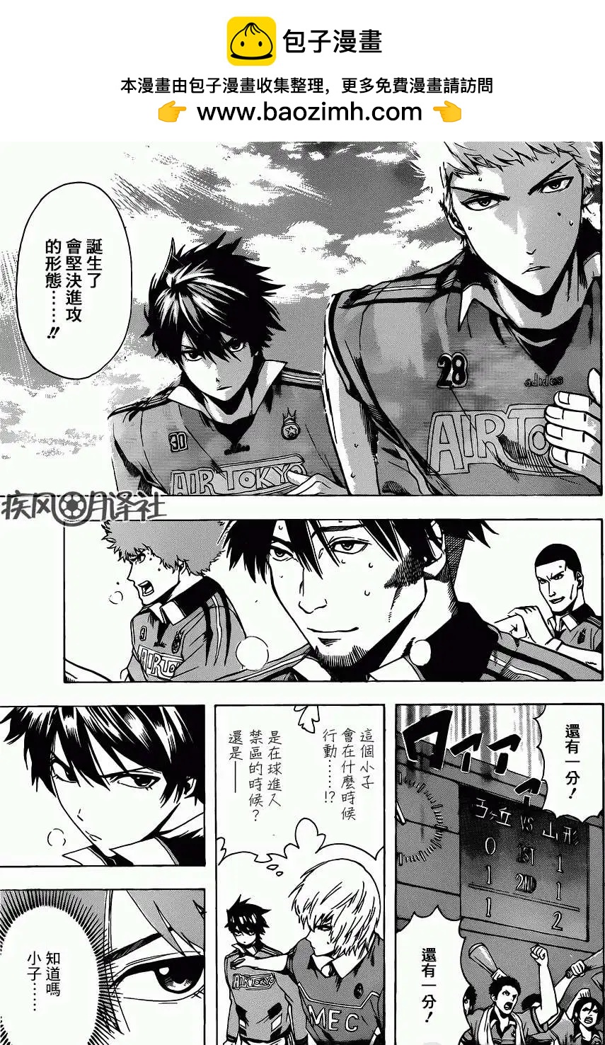 第09回12