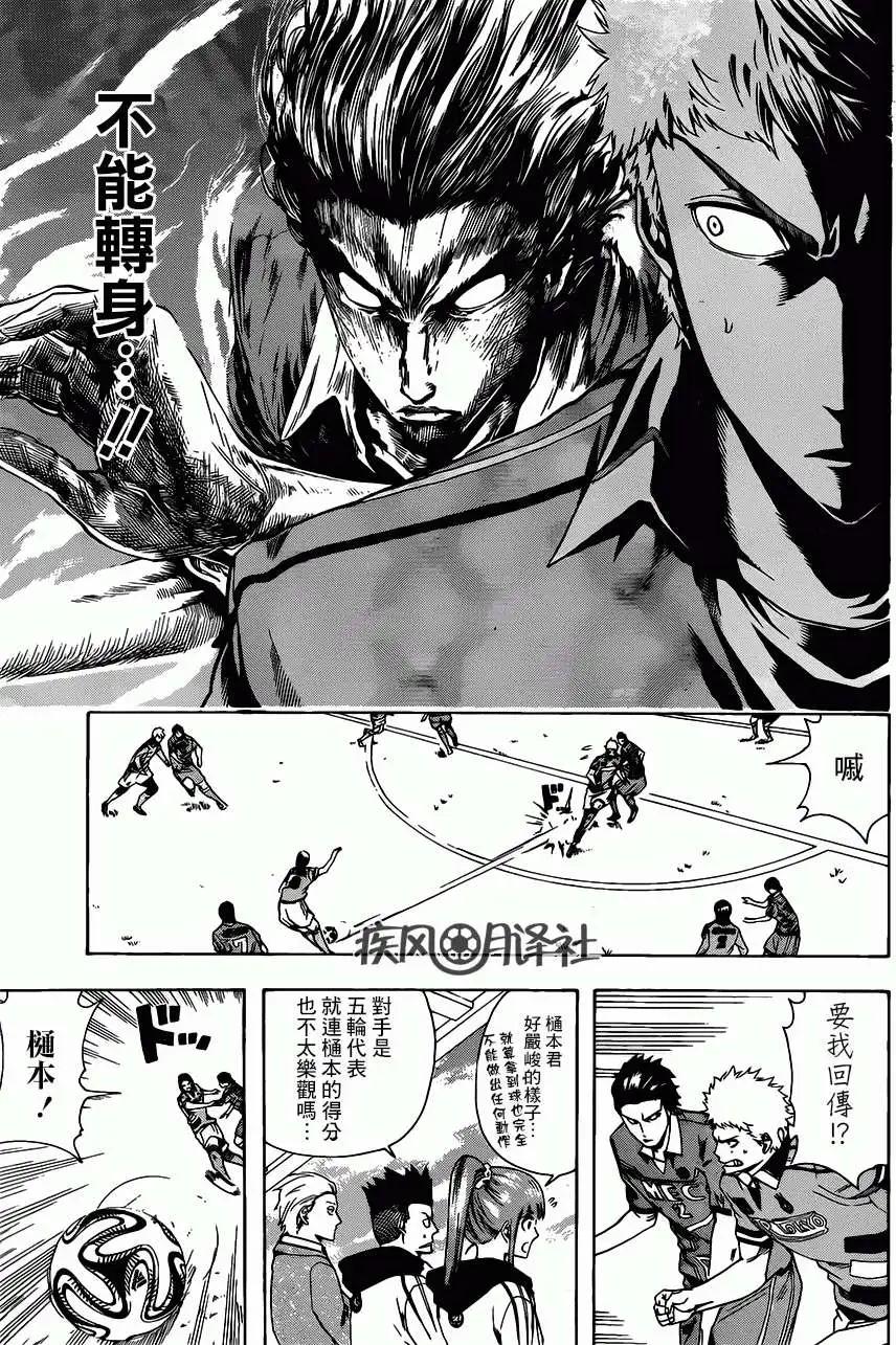 第09回2