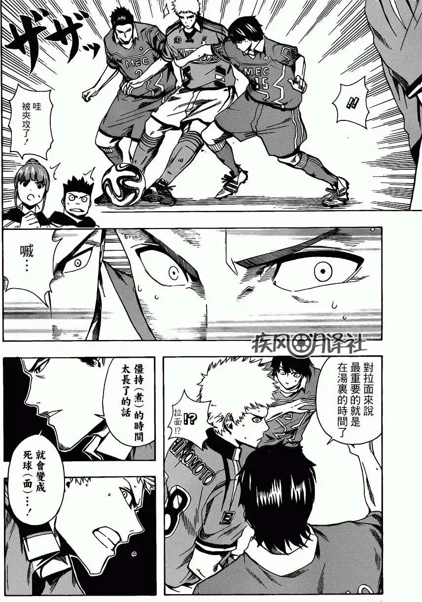 第09回3