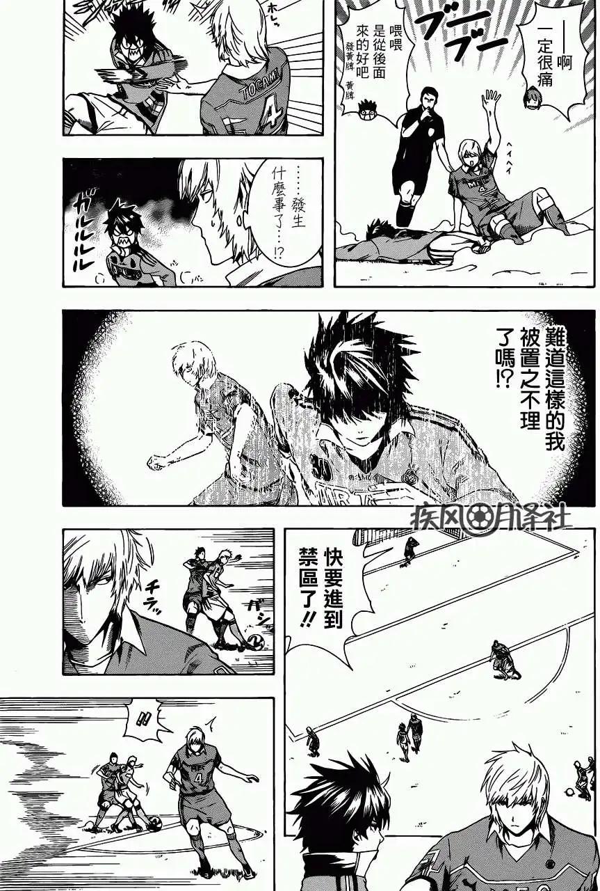 第09回6