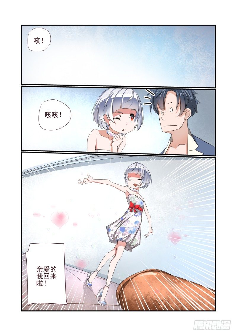 002 叫我如何是好1