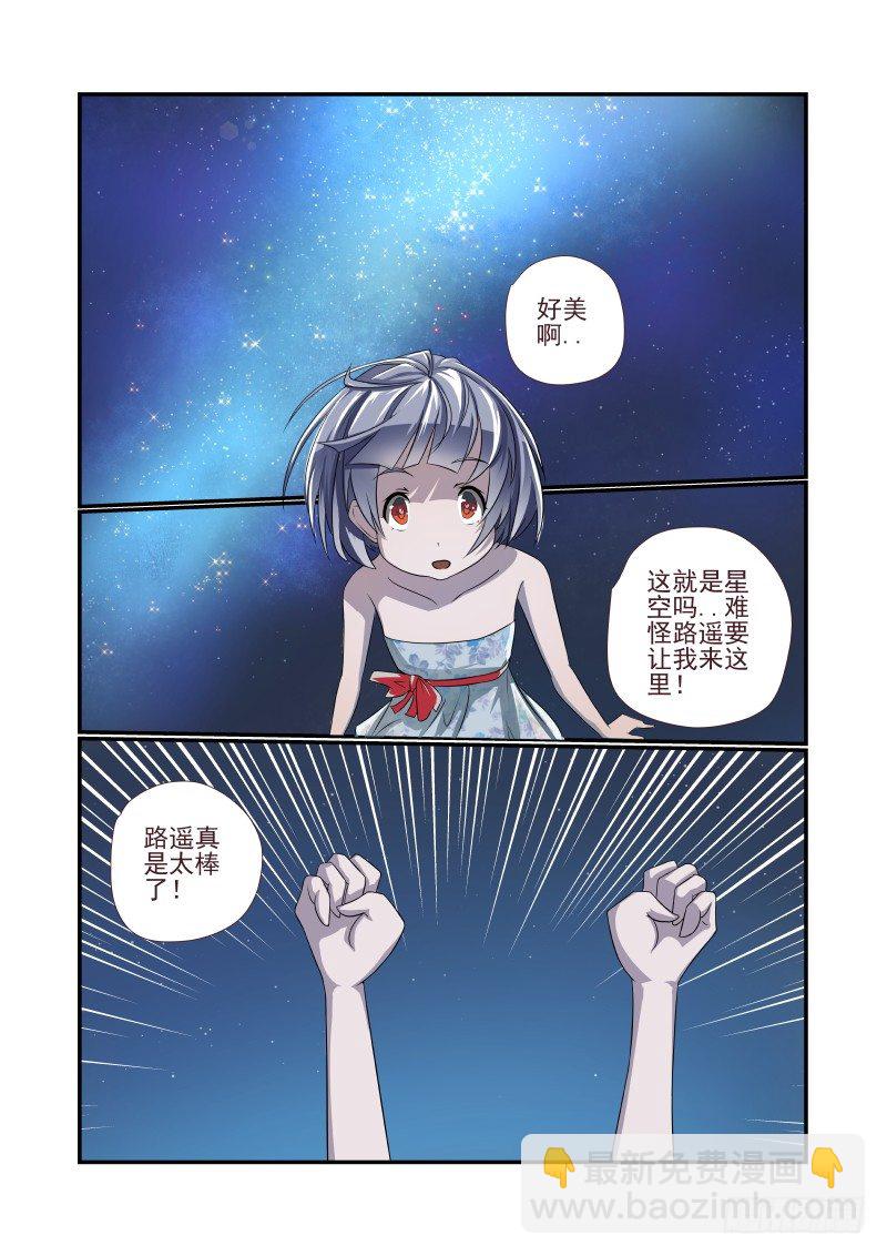 002 叫我如何是好11