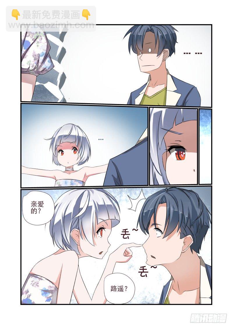002 叫我如何是好2