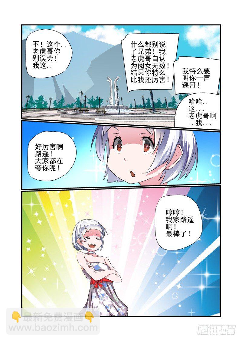 004 对方不想和你讲话2