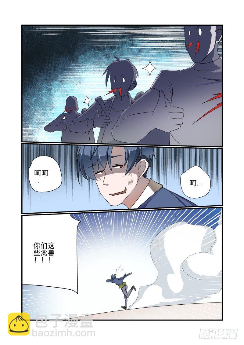 004 对方不想和你讲话5