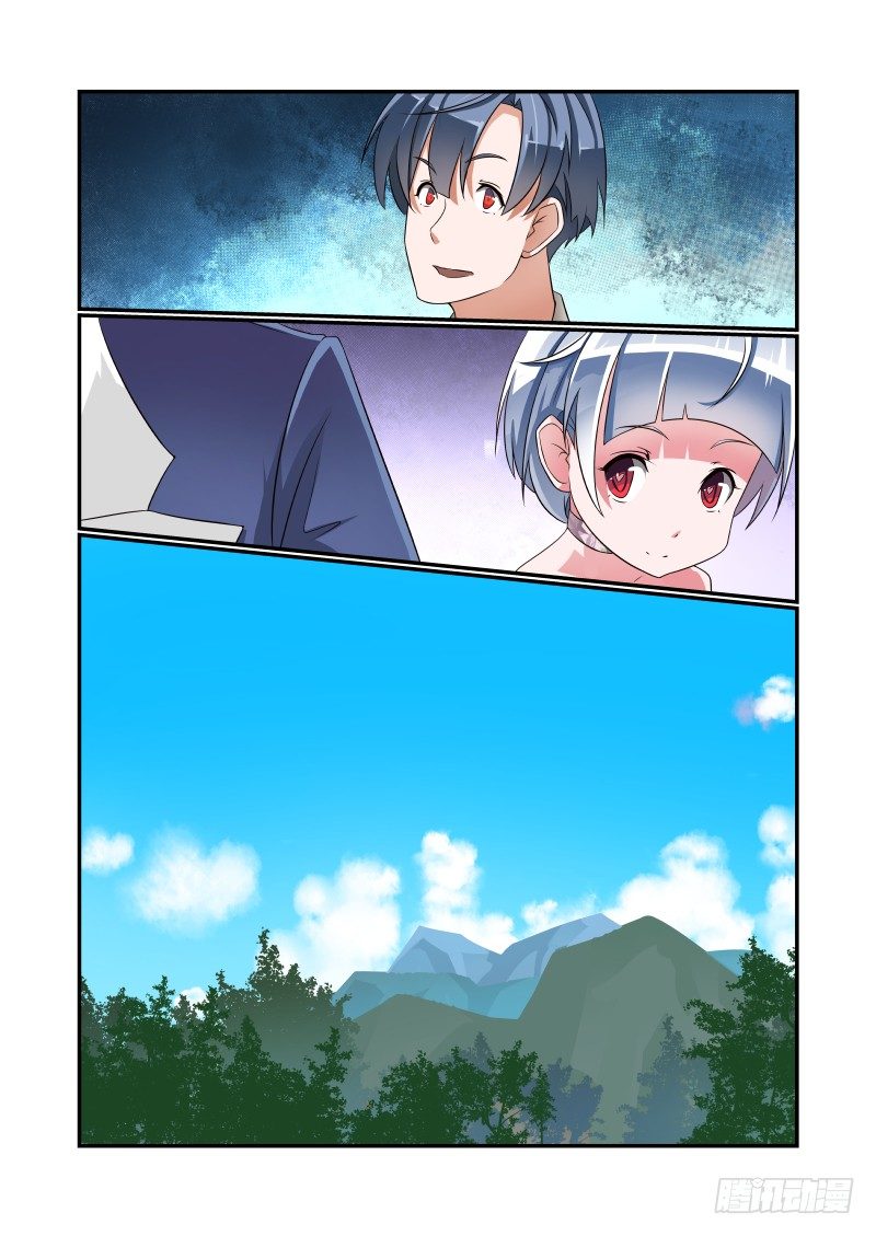 005 谁厉害谁上天11