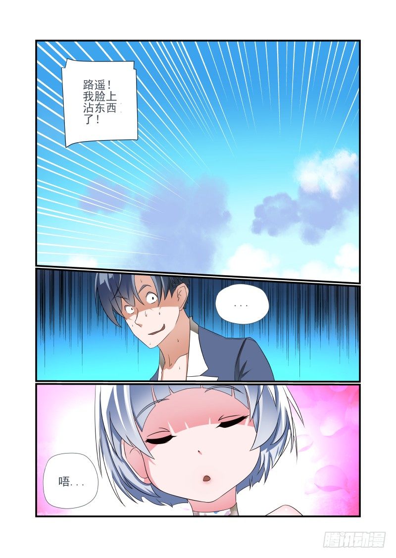 007 你居然是这种人0