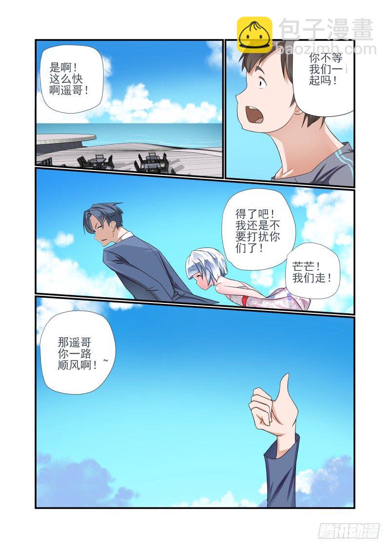 007 你居然是这种人2