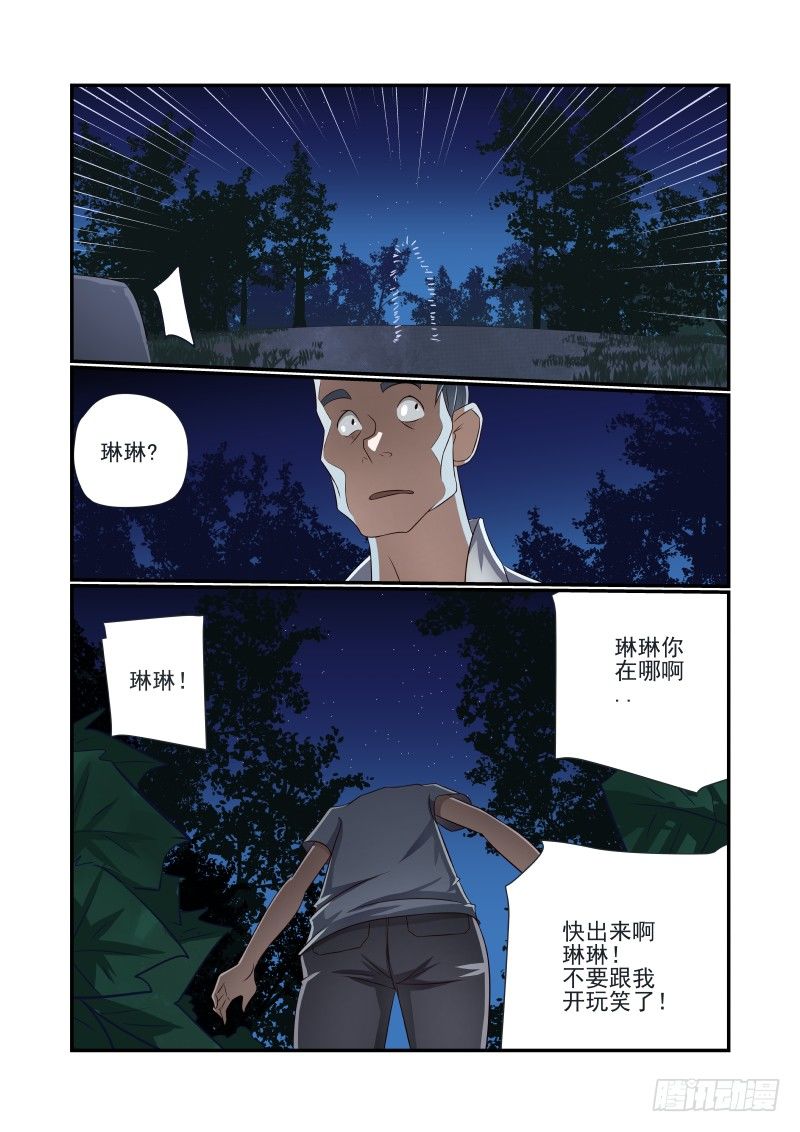 008 作不作死都得死10