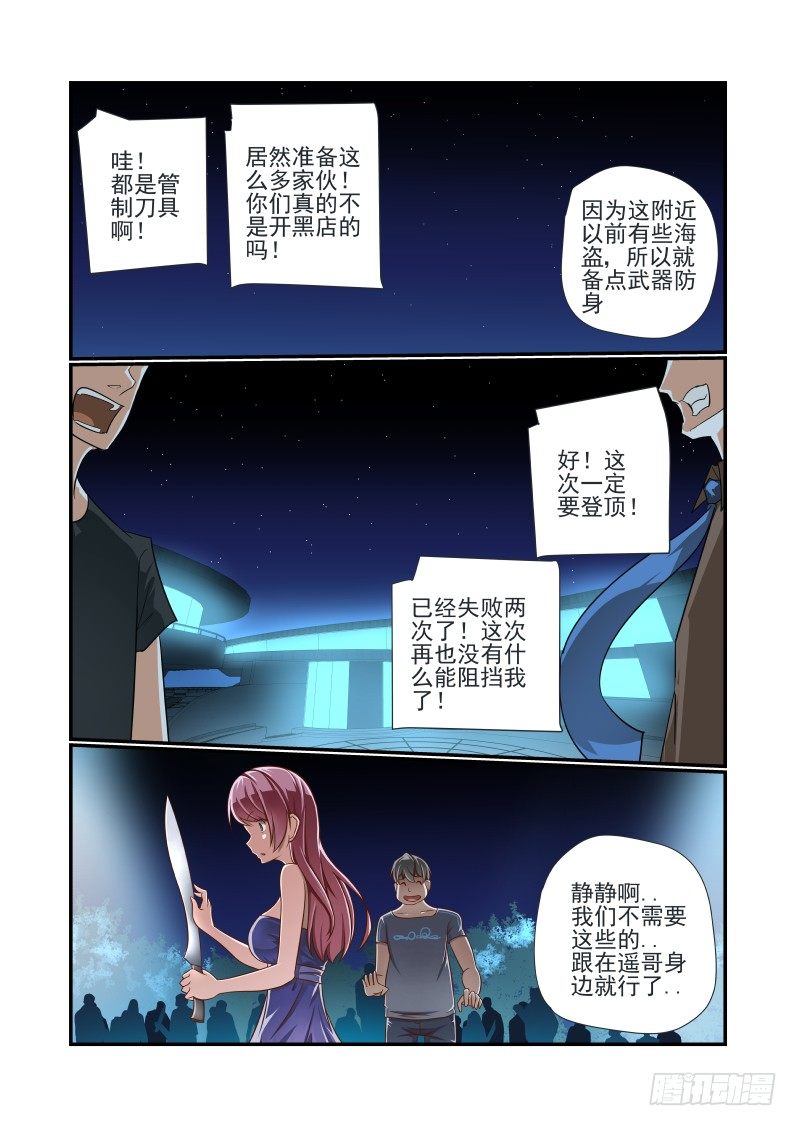 011 看我帅不帅0
