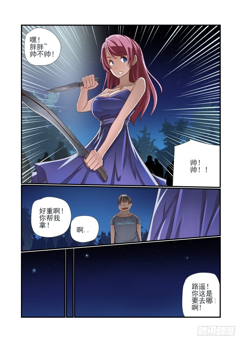 011 看我帅不帅1
