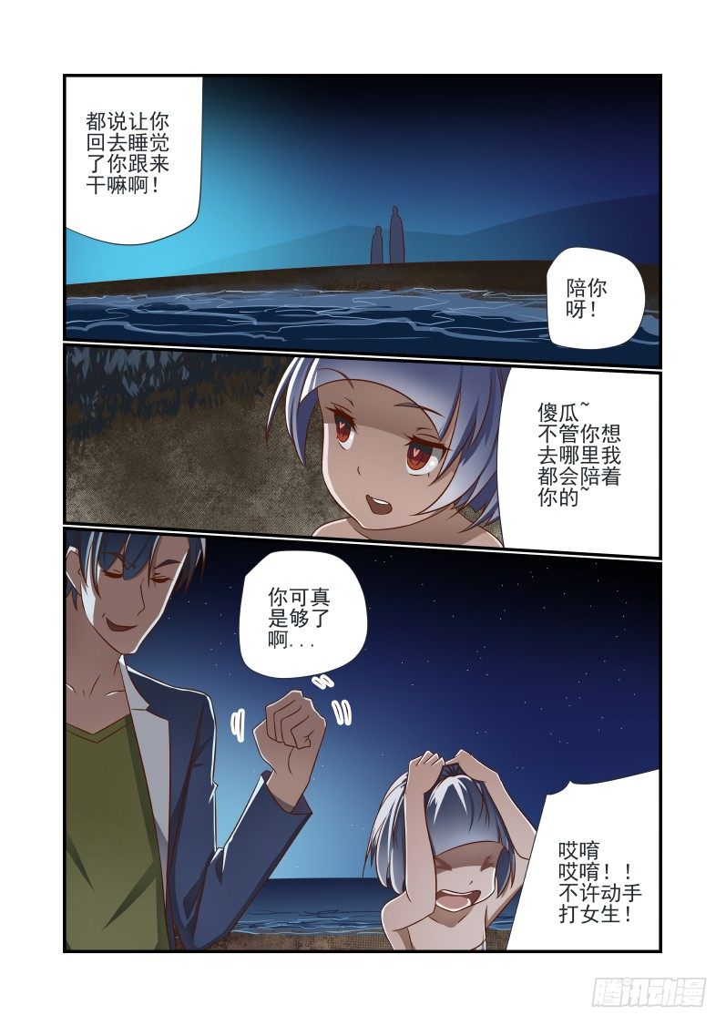 011 看我帅不帅2