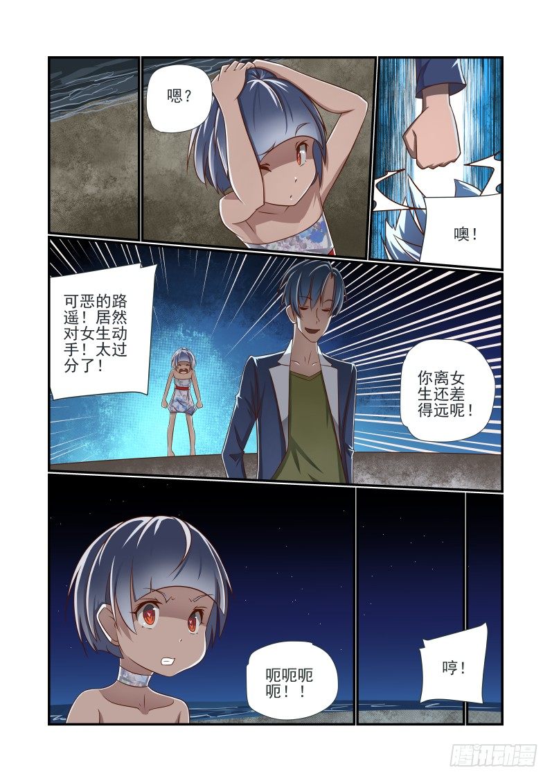 011 看我帅不帅3