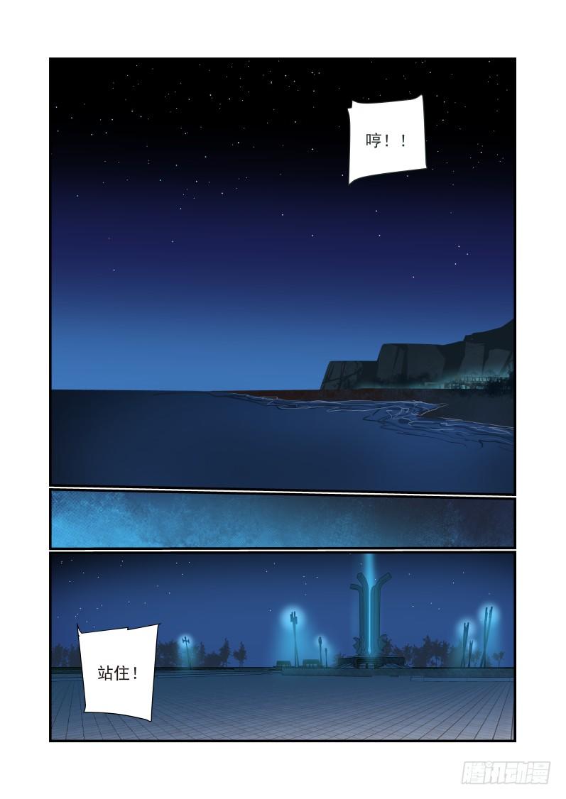 011 看我帅不帅4