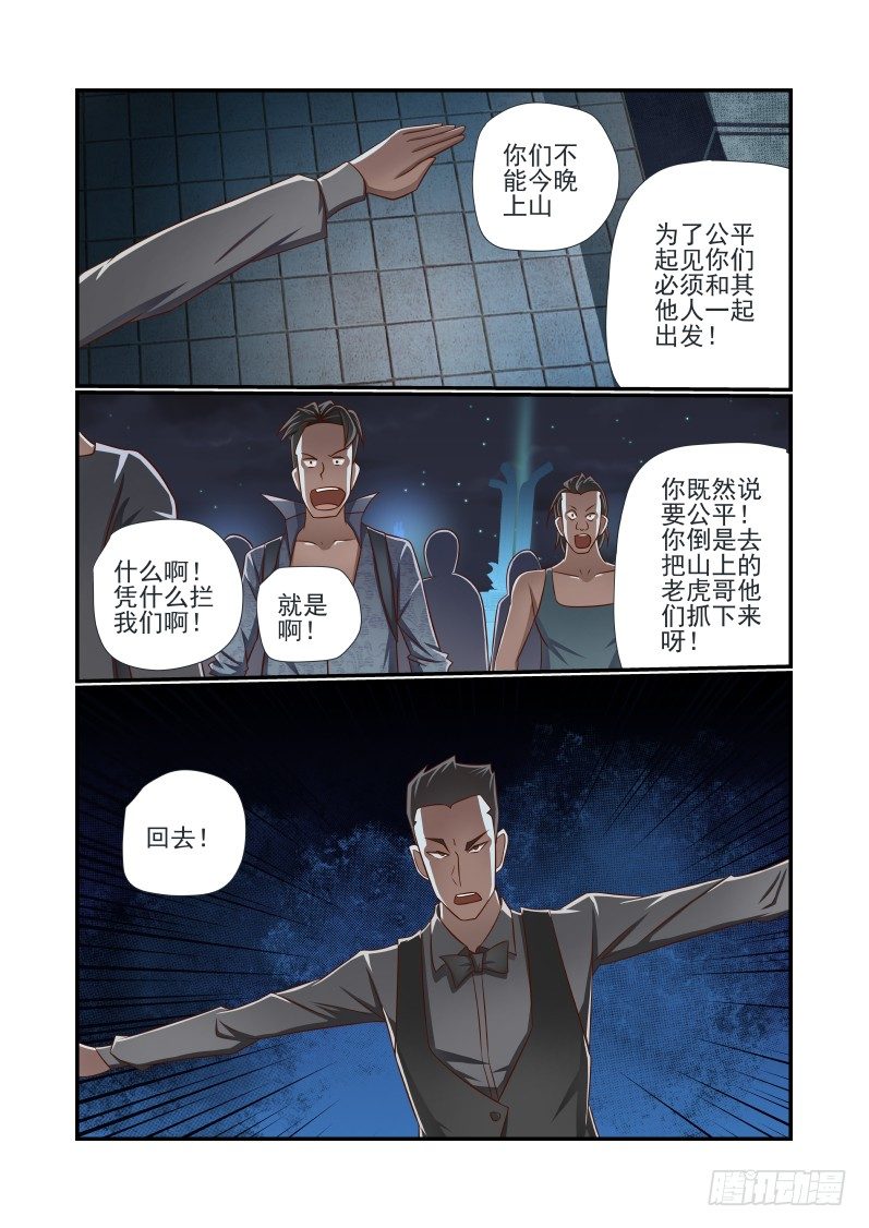 011 看我帅不帅5