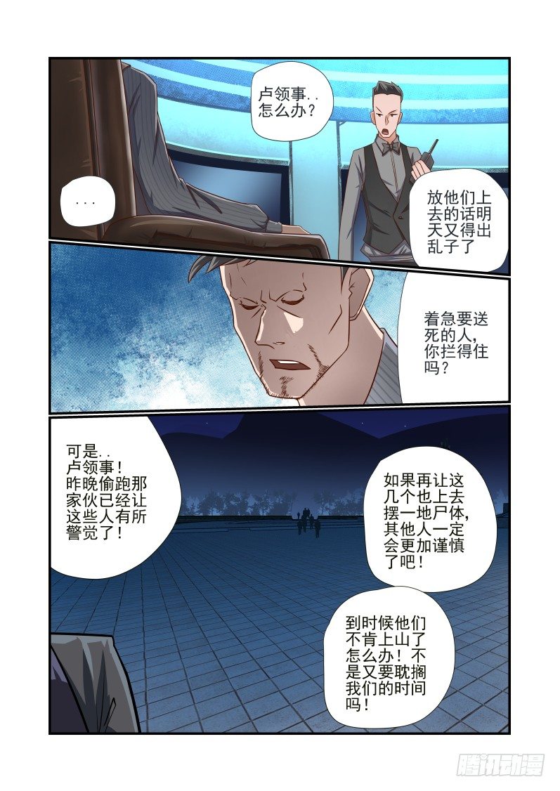011 看我帅不帅6