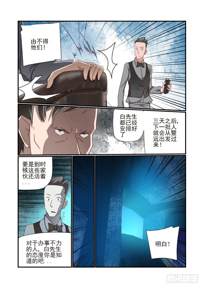 011 看我帅不帅7