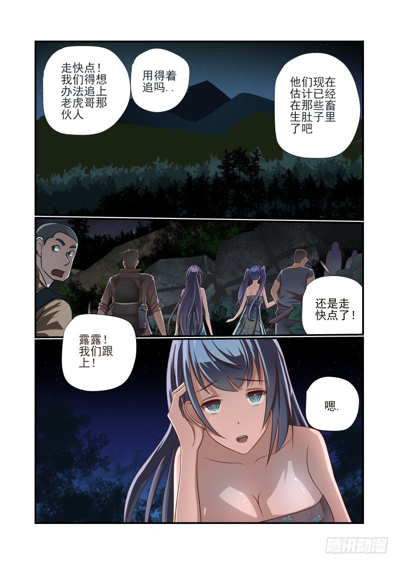 011 看我帅不帅8