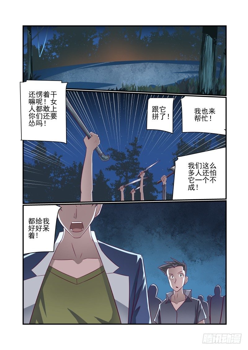 018 一个XX倒下去0