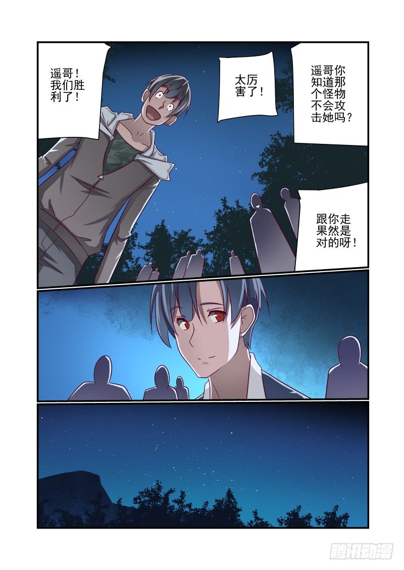 018 一个XX倒下去10