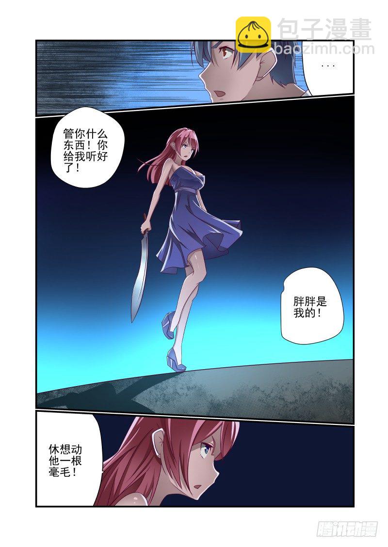 018 一个XX倒下去2