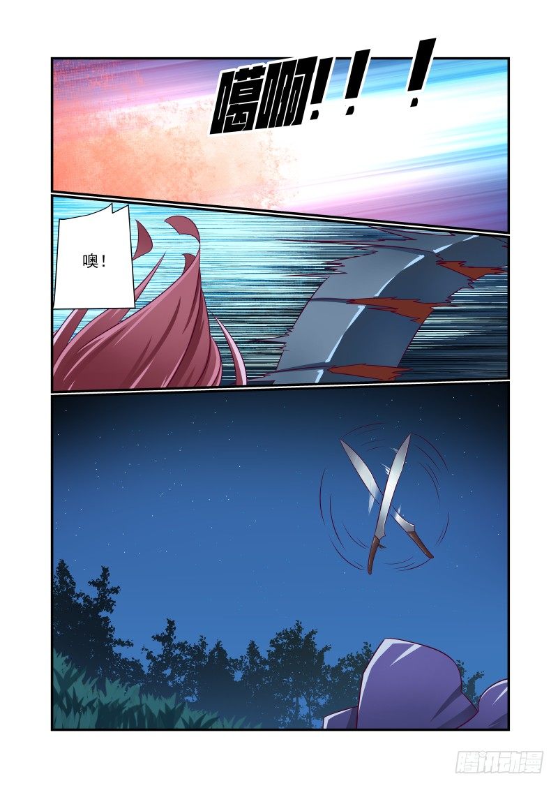 018 一个XX倒下去5