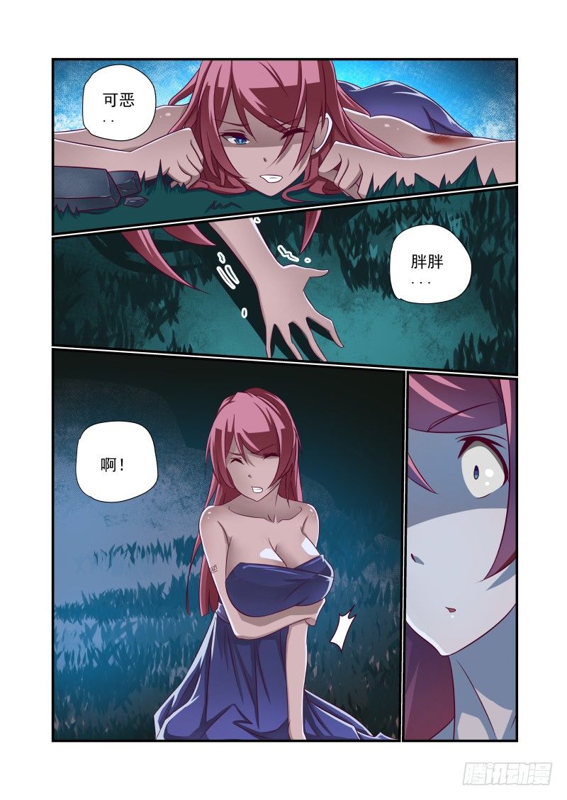 018 一个XX倒下去6