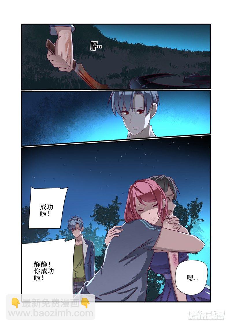 018 一个XX倒下去9