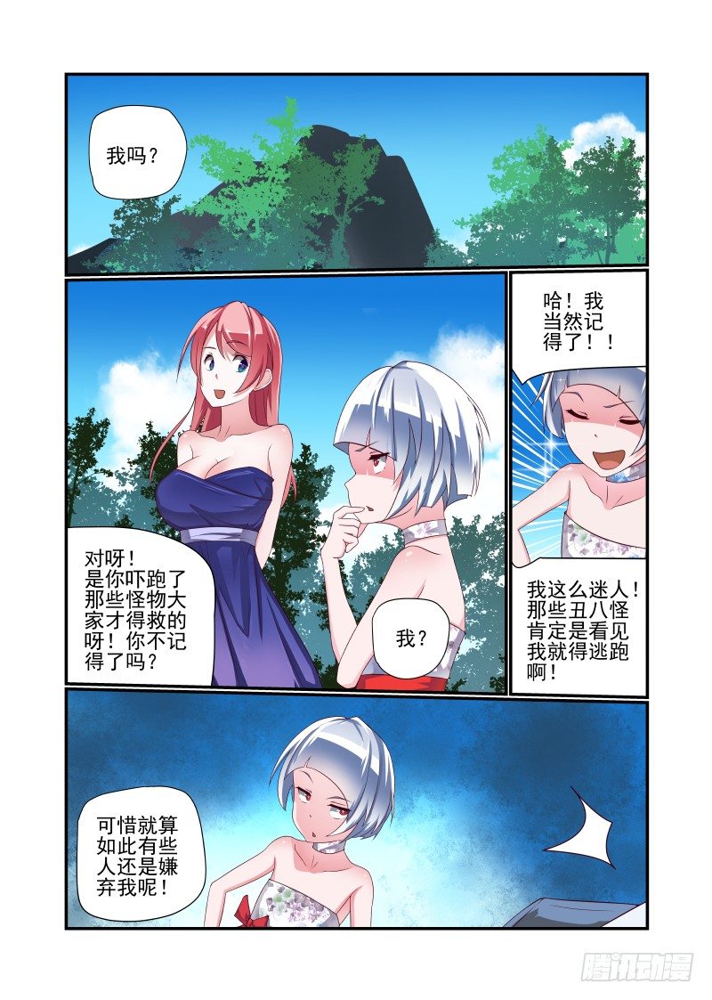 021 原来你是这样的XX0