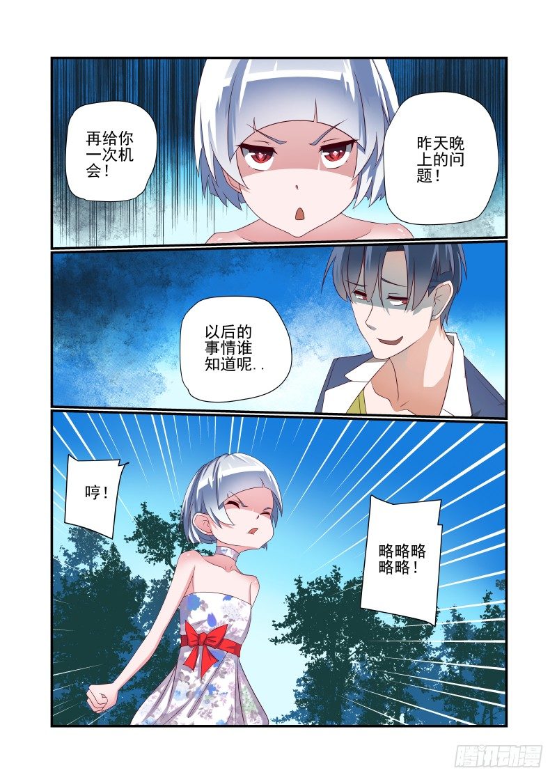 021 原来你是这样的XX1