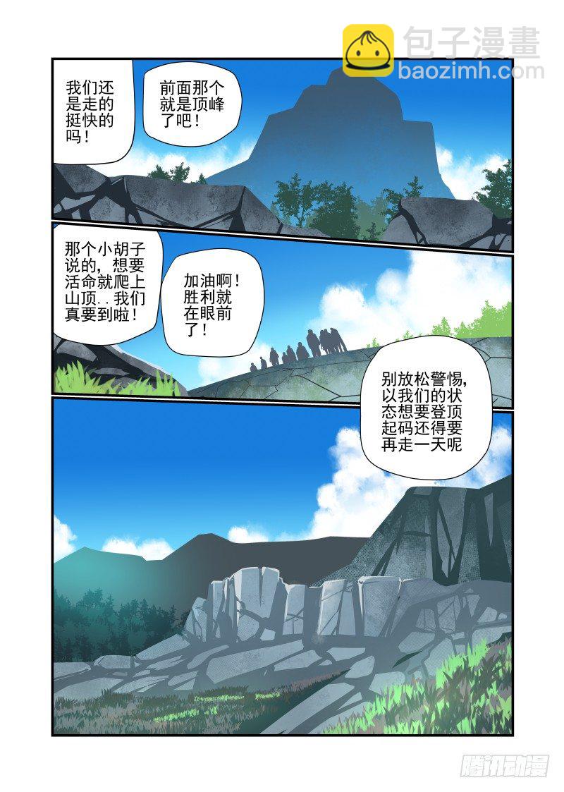 021 原来你是这样的XX2