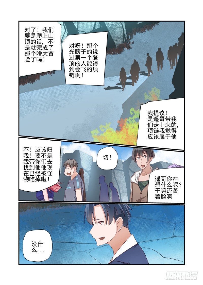 021 原来你是这样的XX3