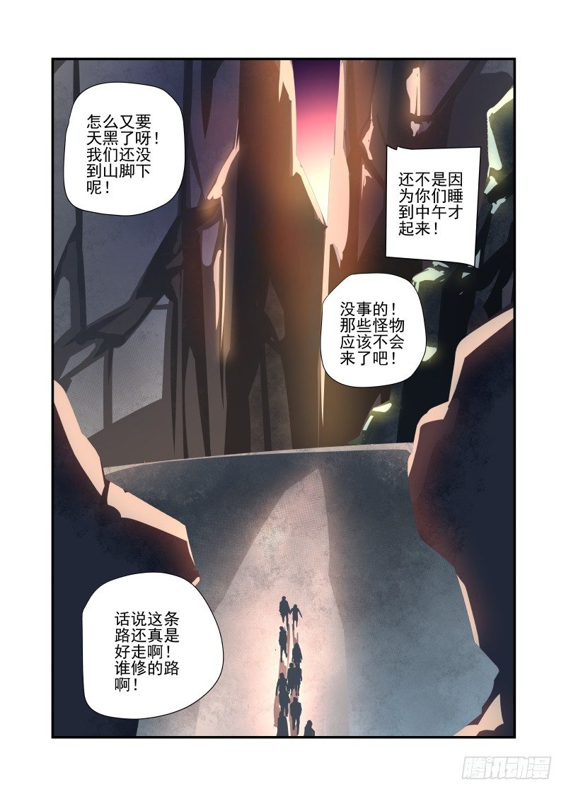021 原来你是这样的XX7