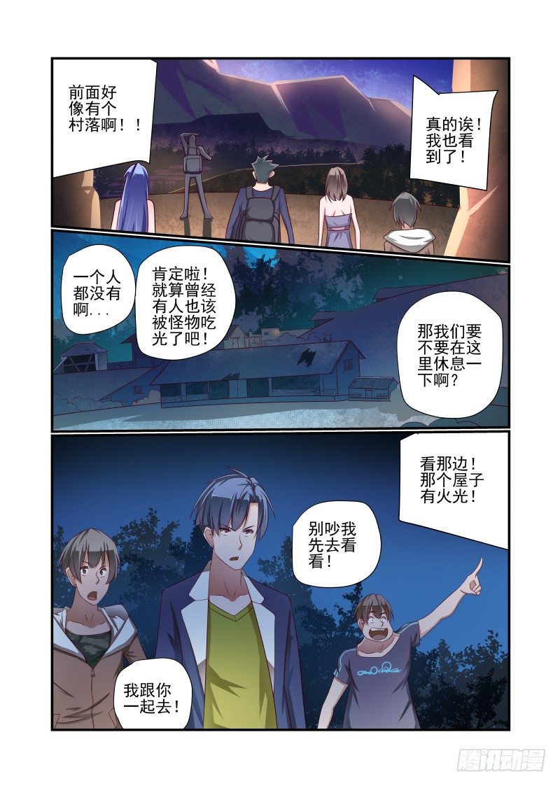 021 原来你是这样的XX8