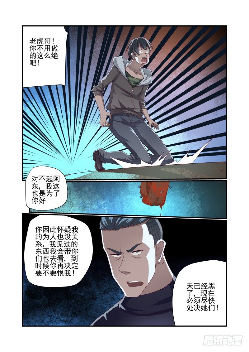 024 你为何这么屌1