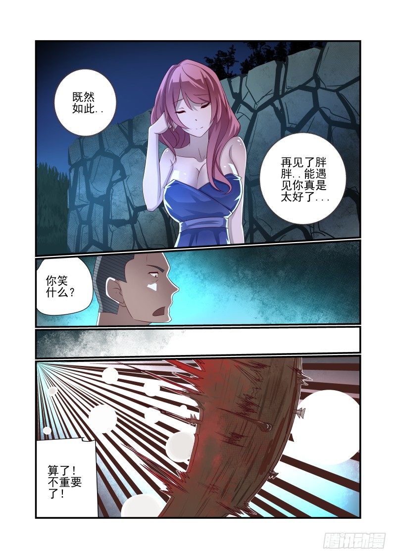 024 你为何这么屌3