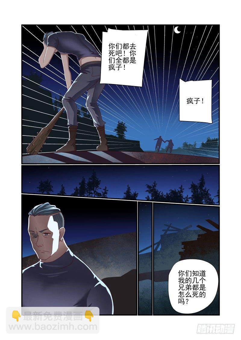 024 你为何这么屌5
