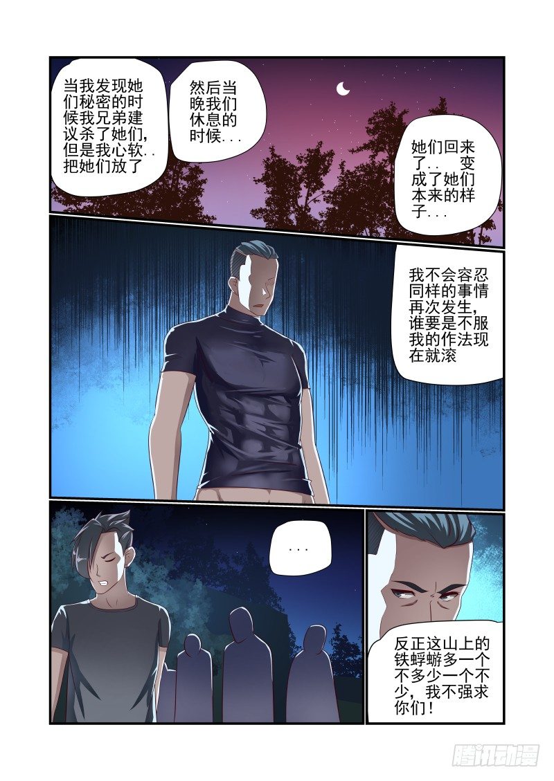 024 你为何这么屌6