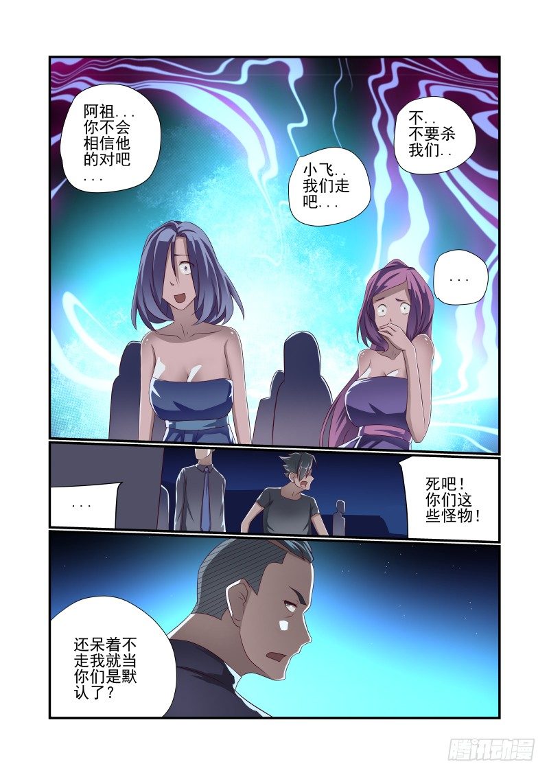 024 你为何这么屌7