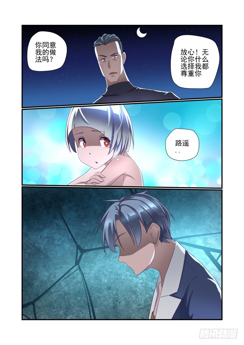 024 你为何这么屌9