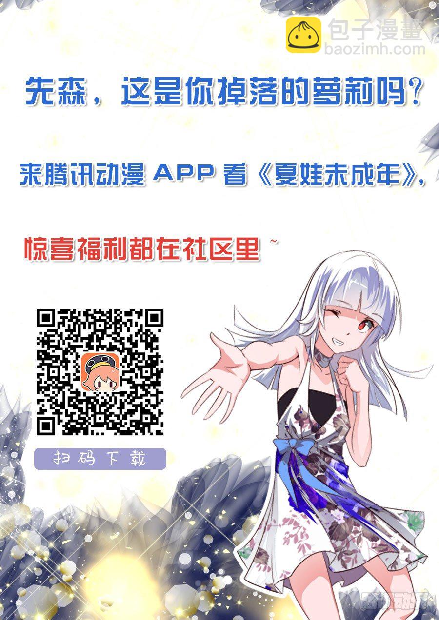 029 各位都是垃圾13