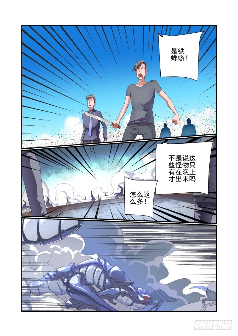 034 跑的比谁都快0